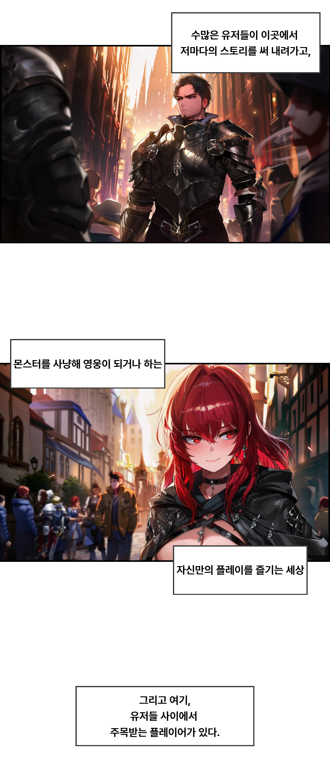 웹툰 컷 2